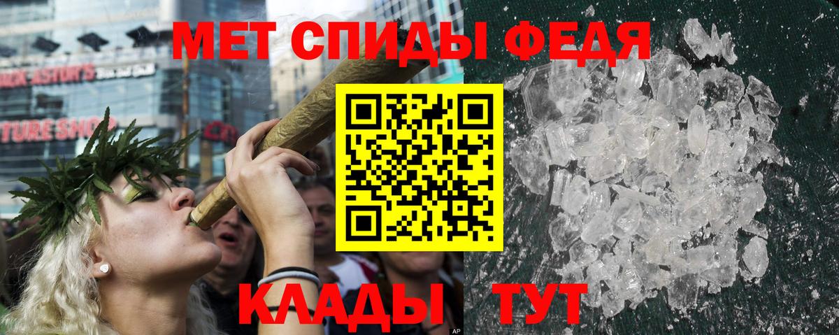 АМФ  Вход с VPN  Амфетамин  Амфетамин 98%  Кинель 