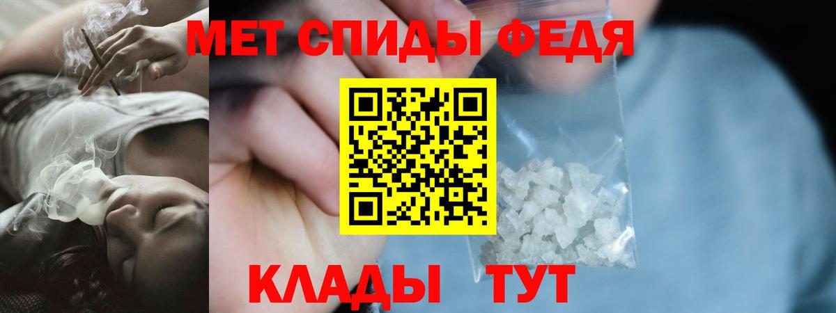 Amphetamine Розовый Кинель