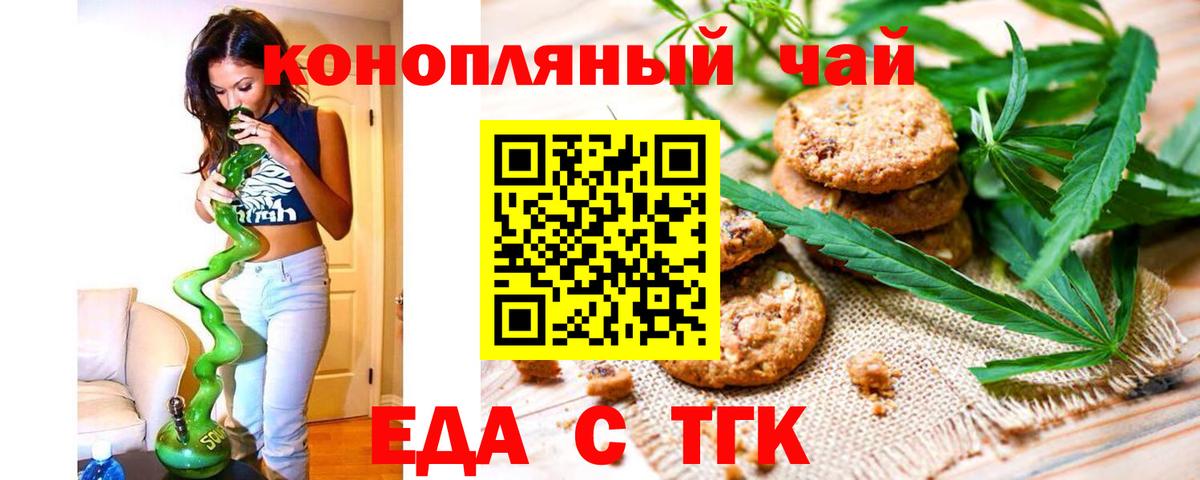 Бутират Кинель