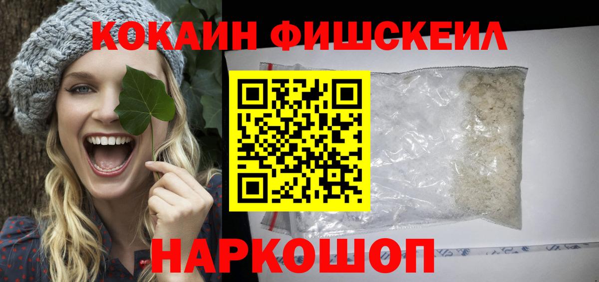 КОКАИН Columbia  Cocaine Перу  Кинель  Вход с VPN 