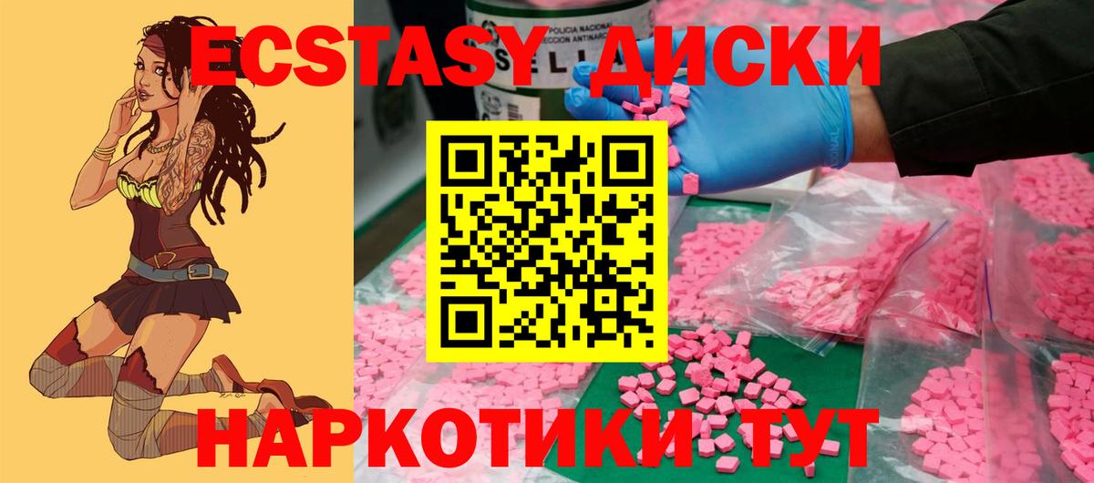 Ecstasy louis Vuitton Кинель