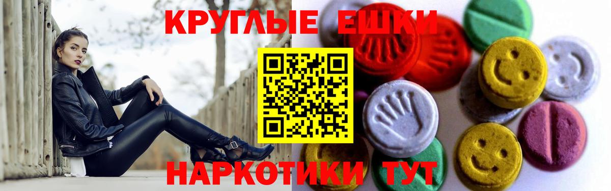 ЭКСТАЗИ  Ecstasy DUBAI  Вход с VPN  kraken tor  Экстази диски  Кинель 
