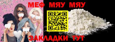 дистиллят марихуана Беслан