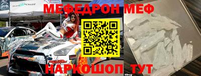 гидра Шелехов