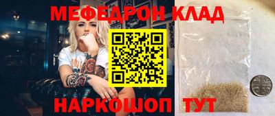 дистиллят марихуана Беслан