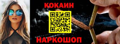 мяу мяу кристалл Бийск