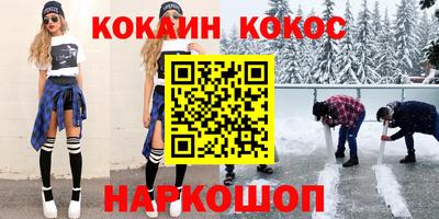 кокс Берёзовский