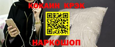 кокс Берёзовский