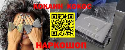 дистиллят марихуана Беслан