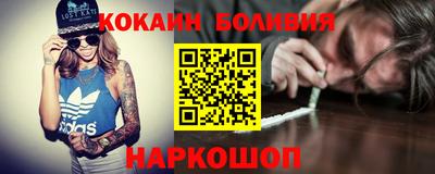 кокс Берёзовский