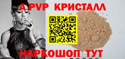 кокс Берёзовский