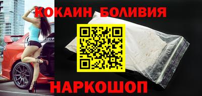 кокс Берёзовский