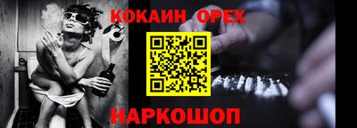 дистиллят марихуана Беслан