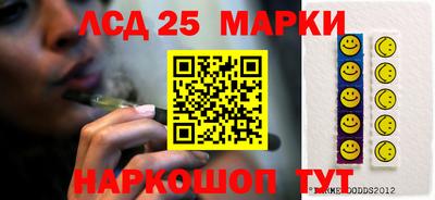 мяу мяу кристалл Бийск