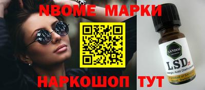 кокс Берёзовский