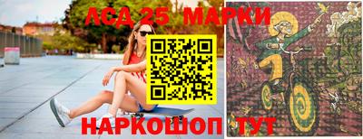 мяу мяу кристалл Бийск