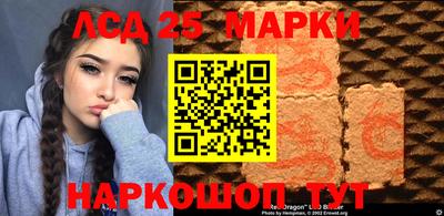 дистиллят марихуана Беслан