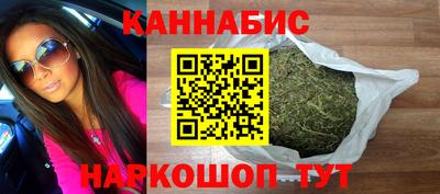 дистиллят марихуана Беслан