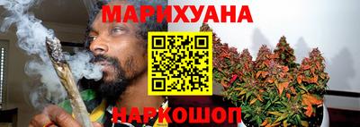 дистиллят марихуана Беслан