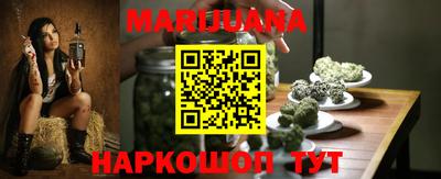 дистиллят марихуана Беслан