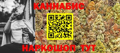 мяу мяу кристалл Бийск