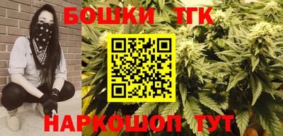 первитин Шебекино