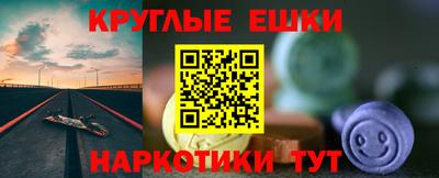 мяу мяу кристалл Бийск