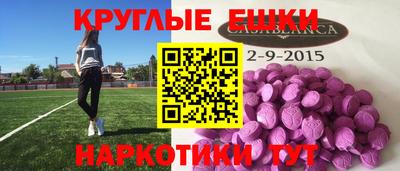 мяу мяу кристалл Бийск