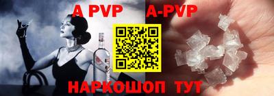 мефедрон VHQ Шахты