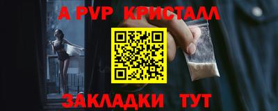 дистиллят марихуана Беслан