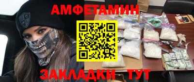 мяу мяу кристалл Бийск