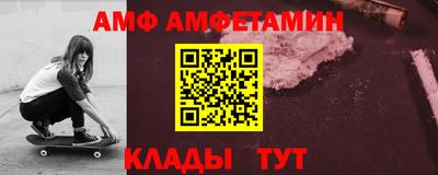 мяу мяу кристалл Бийск