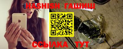 мяу мяу кристалл Бийск