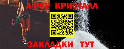 дистиллят марихуана Беслан