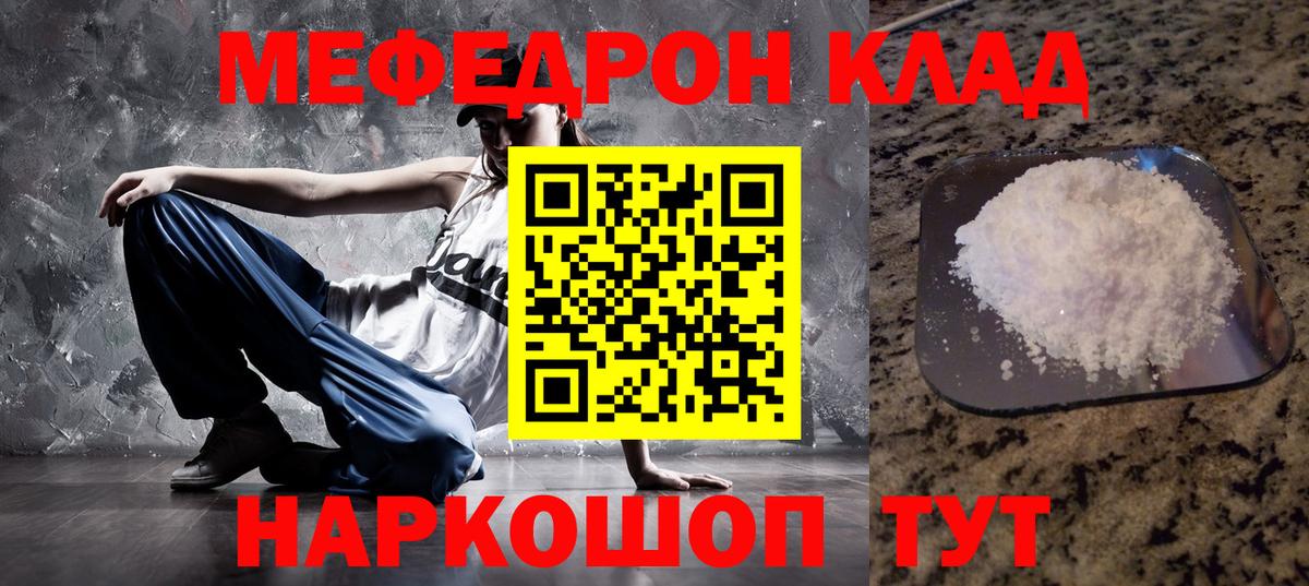 МЕФ Кинель