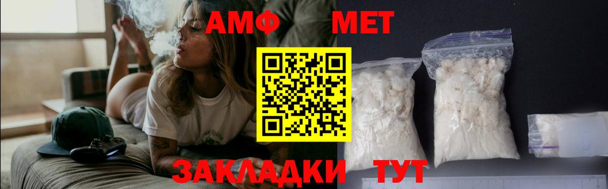 МЕТАМФЕТАМИН пудра  МЕТАМФЕТАМИН пудра  Вход с VPN  Кинель 