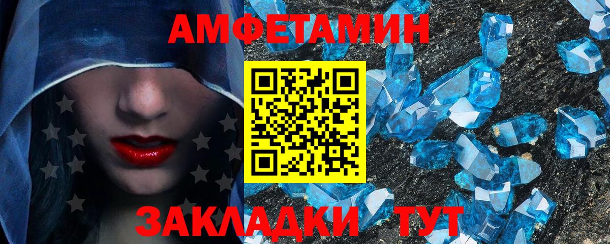 МЕТАМФЕТАМИН винт Кинель