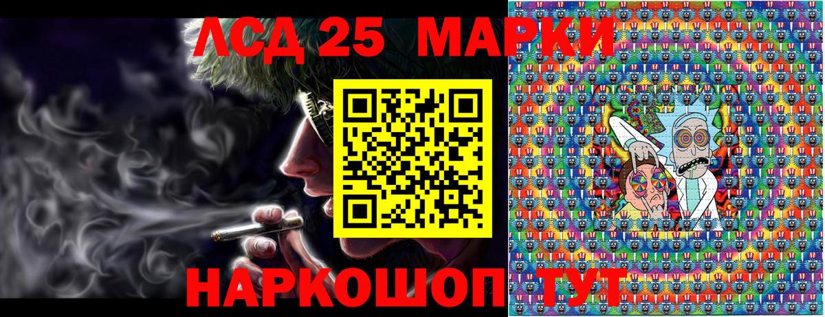 Кинель  Марки N-bome 1500мкг  Вход с VPN 