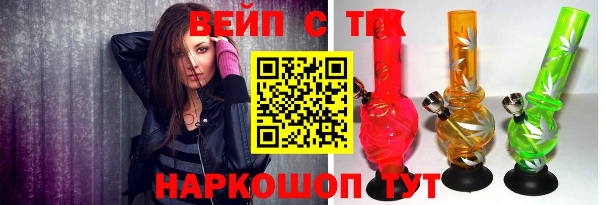 А ПВП СК   Кинель  Магазины продажи наркотиков  Мефедрон   Каннабис  Меф  Вход с VPN  NBOMe  ГАШИШ  Гашиш 
